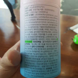 눈길 프로바이오틱스 눈길 콜라겐 프로바이오틱스 — 5점을 준 리뷰어가 2019년 11월 올린 사용 사진