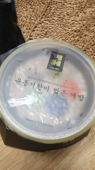 강냉이님이 올린 리뷰 사진 2