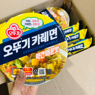 오뚜기카레면 2차 모집 — 5점을 준 리뷰어가 2019년 2월 올린 사용 사진