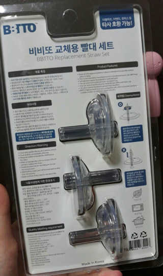 블라블님이 올린 리뷰 사진 2