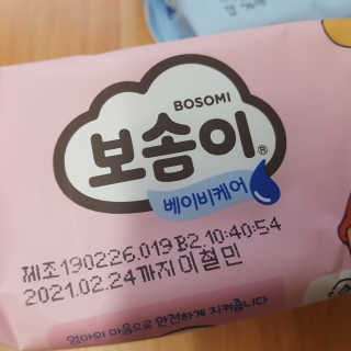 보솜이 아기물티슈 베이비케어 푸에디션 캡 74매 10입 — 5점을 준 리뷰어가 2019년 4월 올린 사용 사진