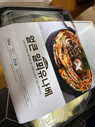 베일리님이 올린 리뷰 사진 2