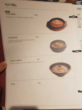 초보마로님이 올린 리뷰 사진 4