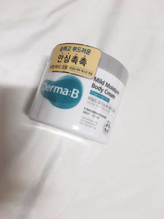 더마비 마일드 모이스처 바디크림 리뷰 사진