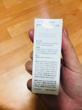 아름한님이 올린 리뷰 사진 4