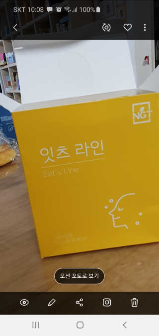 박한나님이 올린 리뷰 사진 1