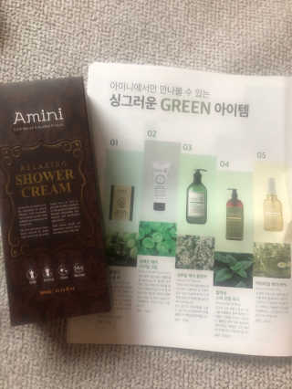 아미니 릴렉싱 샤워 크림 — 4.5점을 준 리뷰어가 2020년 1월 올린 사용 사진