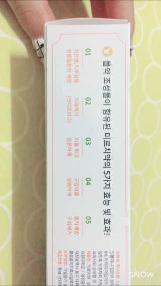 JuYeon님이 올린 리뷰 사진 4