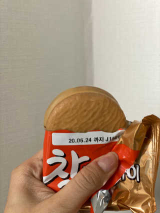 뇽이님이 올린 리뷰 사진 3
