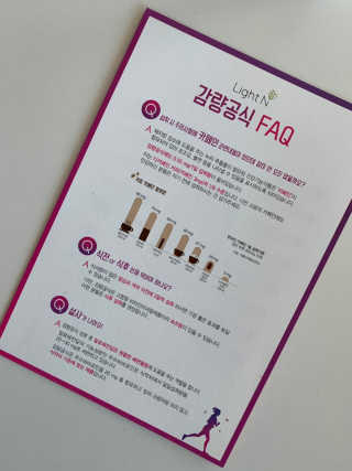 [감량공식] 다이어트 건강기능식품 — 5점을 준 리뷰어가 2019년 12월 올린 사용 사진