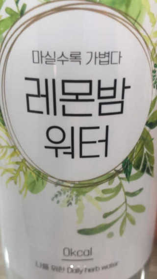 horim님이 올린 리뷰 사진 3
