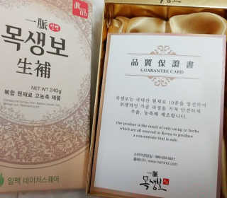 일기님이 올린 리뷰 사진 3