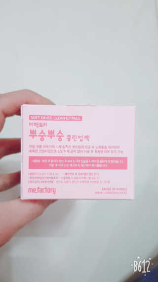 로블리님이 올린 리뷰 사진 2