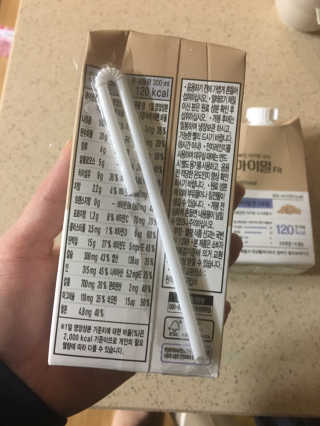 낫띵베럴 잘빠진 저지방 식사 마이밀Fit — 3.5점을 준 리뷰어가 2019년 3월 올린 사용 사진