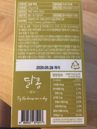 오리부인님이 올린 리뷰 사진 3