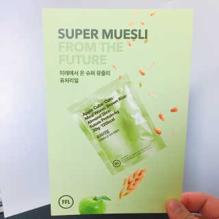 퓨처푸드랩 퓨처리얼 3, 4, 5 — 4.5점을 준 리뷰어가 2018년 5월 올린 사용 사진