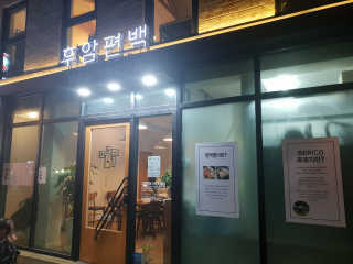 세연마미님이 올린 리뷰 사진 1