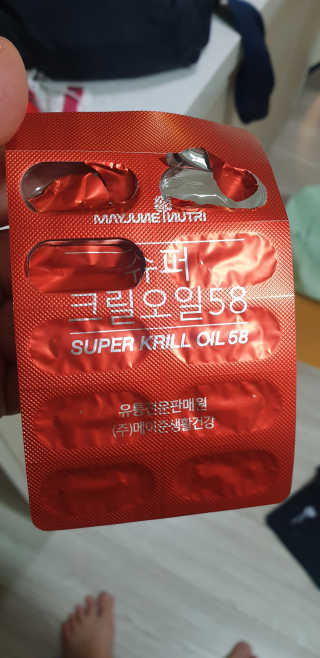메이준뉴트리 슈퍼 크릴 오일58 1000mg x 30캡슐 — 5점을 준 리뷰어가 2020년 2월 올린 사용 사진