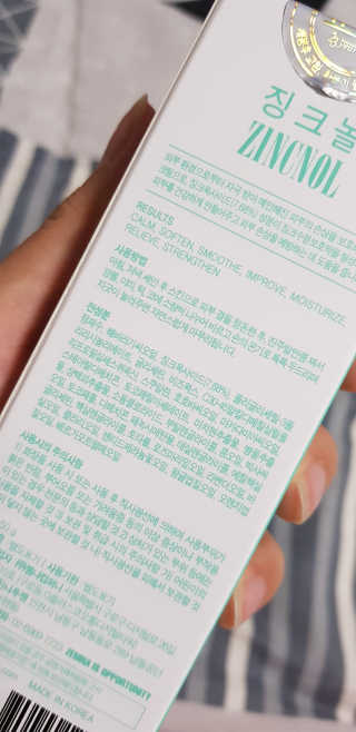 지아나님이 올린 리뷰 사진 3