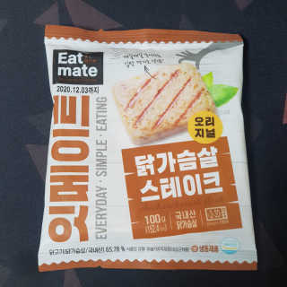꿀먹은알파카님이 올린 리뷰 사진 2