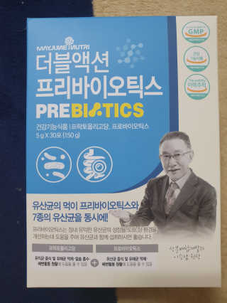 메이준뉴트리 이승남 원장의 더블액션 프리바이오틱스 — 5점을 준 리뷰어가 2020년 3월 올린 사용 사진