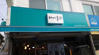쿠로님이 올린 리뷰 사진 4