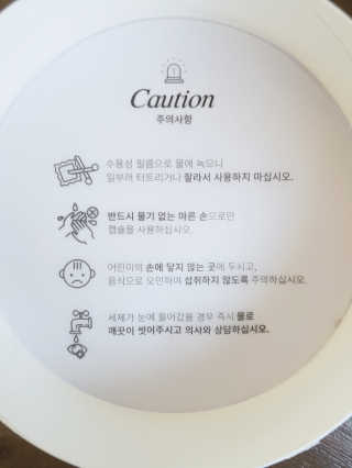 아몬드님이 올린 리뷰 사진 3