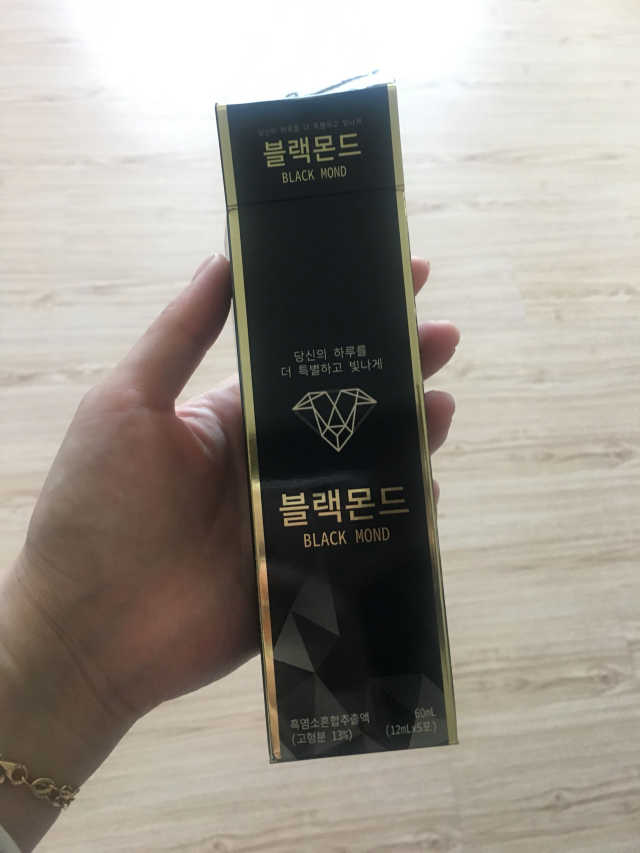 블랙몬드 리뷰 사진