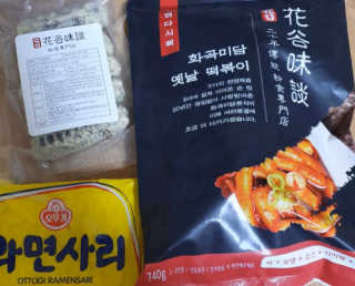 화곡미담 옛날 떡볶이 — 5점을 준 리뷰어가 2020년 2월 올린 사용 사진
