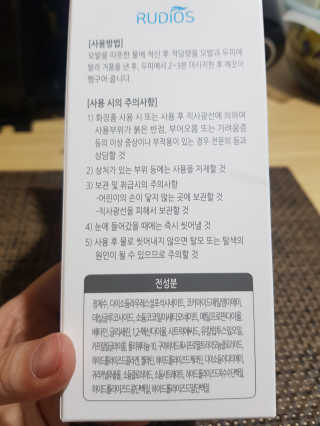 소심한아련이님이 올린 리뷰 사진 3