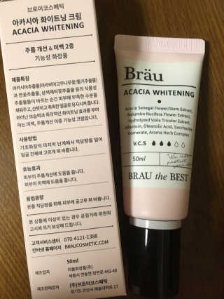 브로이코스메틱 아카시아 화이트닝 미백크림 — 3.33점을 준 리뷰어가 2018년 1월 올린 사용 사진