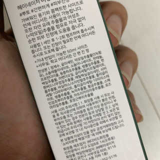 존중이님이 올린 리뷰 사진 4