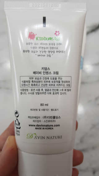 세딸맘님이 올린 리뷰 사진 2