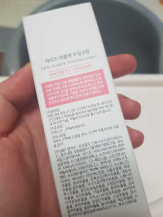 쪼쪼♡님이 올린 리뷰 사진 3