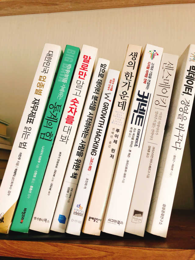 아르셰 매직 북엔드 리뷰 사진