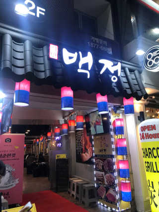 김예지님이 올린 리뷰 사진 1