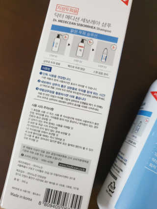 Dr.메디션 지긋지긋한 두피가려움, 지루성두피 세보레아샴푸 — 5점을 준 리뷰어가 2019년 6월 올린 사용 사진