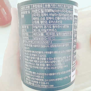 식사대용 아몬드밀크 어나더밀크 500ml X 2병 — 4.33점을 준 리뷰어가 2018년 10월 올린 사용 사진