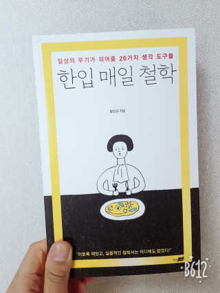 도비님이 올린 리뷰 사진 1