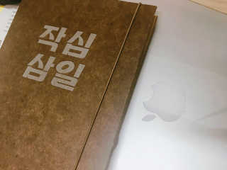 민정님이 올린 리뷰 사진 1