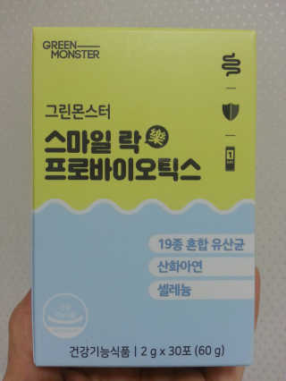 오똑하지님이 올린 리뷰 사진 1