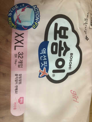 보솜이 액션핏 팬티형 — 4.5점을 준 리뷰어가 2019년 4월 올린 사용 사진