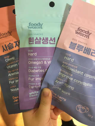 푸디웜 주식회사 [푸디웜] 강아지 저알러지 수제간식 3종세트 — 5점을 준 리뷰어가 2018년 11월 올린 사용 사진