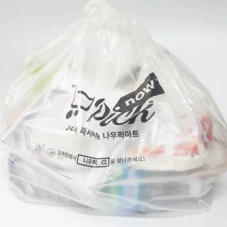 [강남,강서지역 한정]온라인편의점 나우픽 2만원 쿠폰 — 5점을 준 리뷰어가 2019년 4월 올린 사용 사진