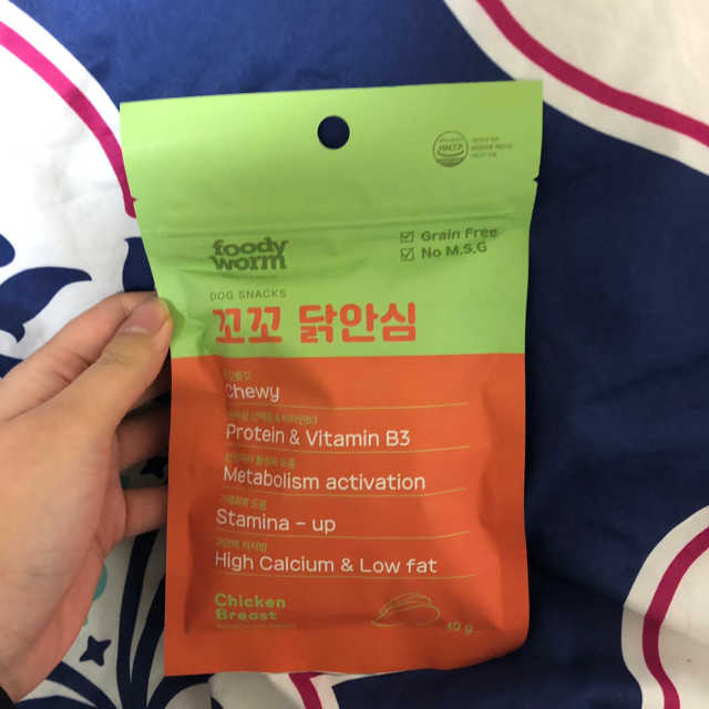 [푸디웜] 강아지 저알러지 수제간식 3종세트 리뷰 사진