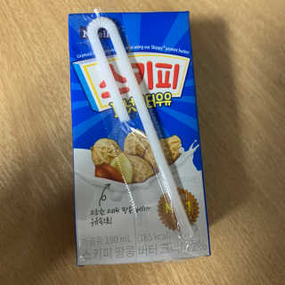 스키피피넛우유 스키피 피넛버터우유 — 5점을 준 리뷰어가 2019년 11월 올린 사용 사진