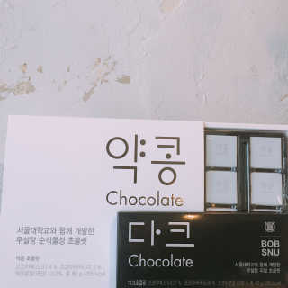 묵향가득님이 올린 리뷰 사진 2