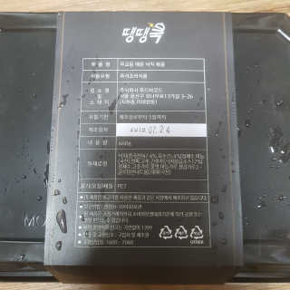 뽀오오옹님이 올린 리뷰 사진 3