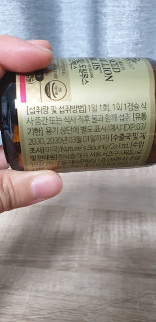 한국솔가 솔가 프로바이오틱스 멀티-빌리언 도필루스 — 5점을 준 리뷰어가 2019년 9월 올린 사용 사진