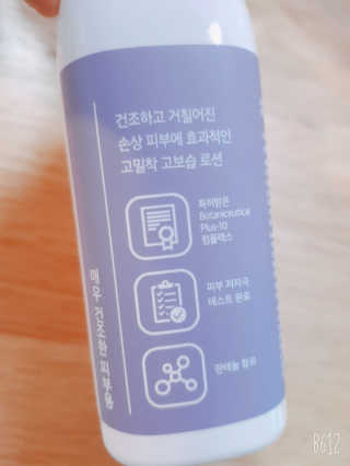 🍑🍑🌷ssun011🌷0🍑🍑님이 올린 리뷰 사진 3